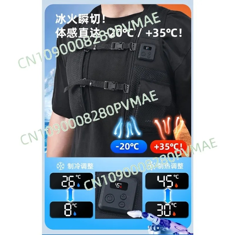 Fishing Gear - Полупроводниковый охлаждающий жилет, жилет с интеллектуальным